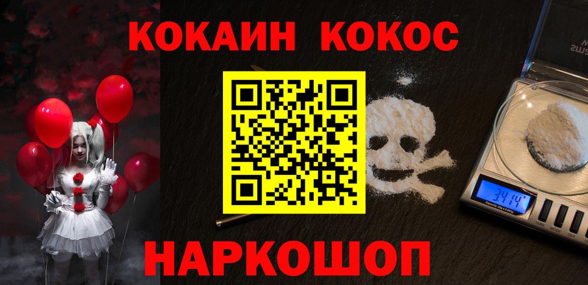 Cocaine Боливия Фурманов