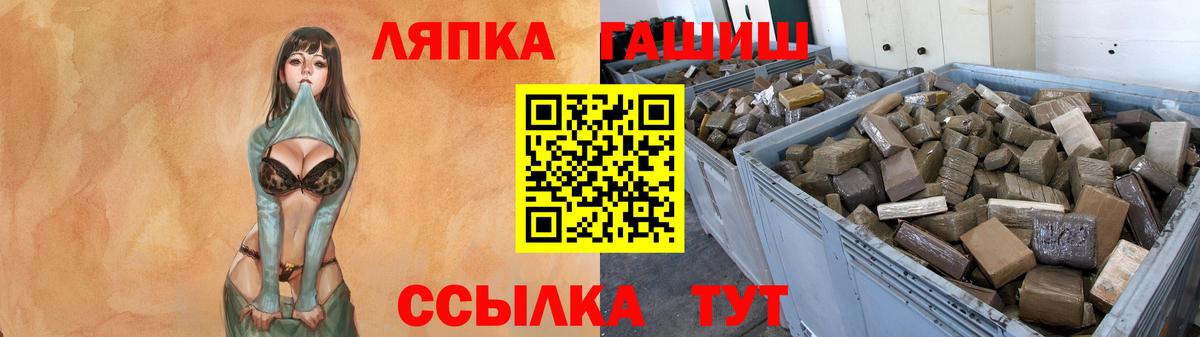 ГАШ 40% ТГК Фурманов