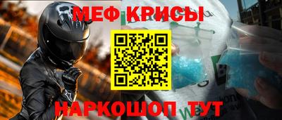 гидра Будённовск
