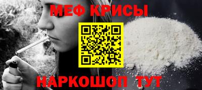 гидра Будённовск