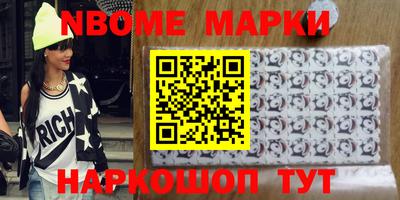 гидра Будённовск