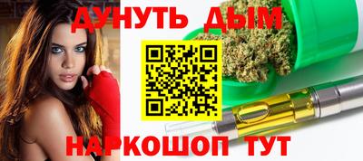 МДМА Бугуруслан