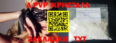 круглые Бузулук