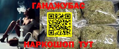 МДМА Бугуруслан