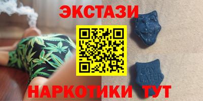 МДМА Бугуруслан