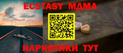 круглые Бузулук