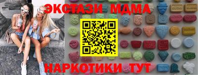 гидра Будённовск