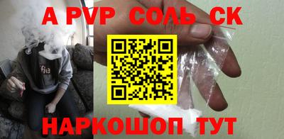 круглые Бузулук