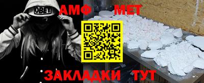МДМА Бугуруслан