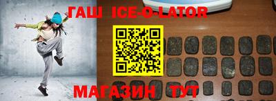 гидра Будённовск