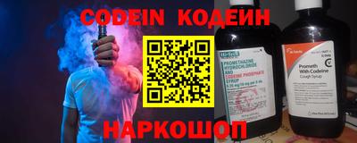 гидра Будённовск