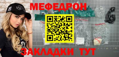 МДМА Бугуруслан