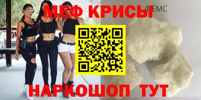 МДМА Бугуруслан