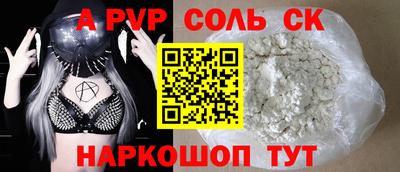 круглые Бузулук