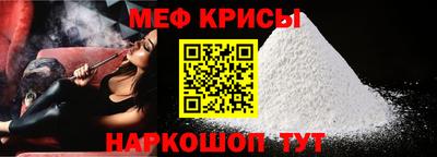 гидра Будённовск