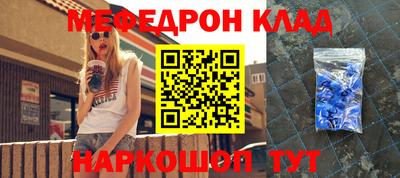 гидра Будённовск