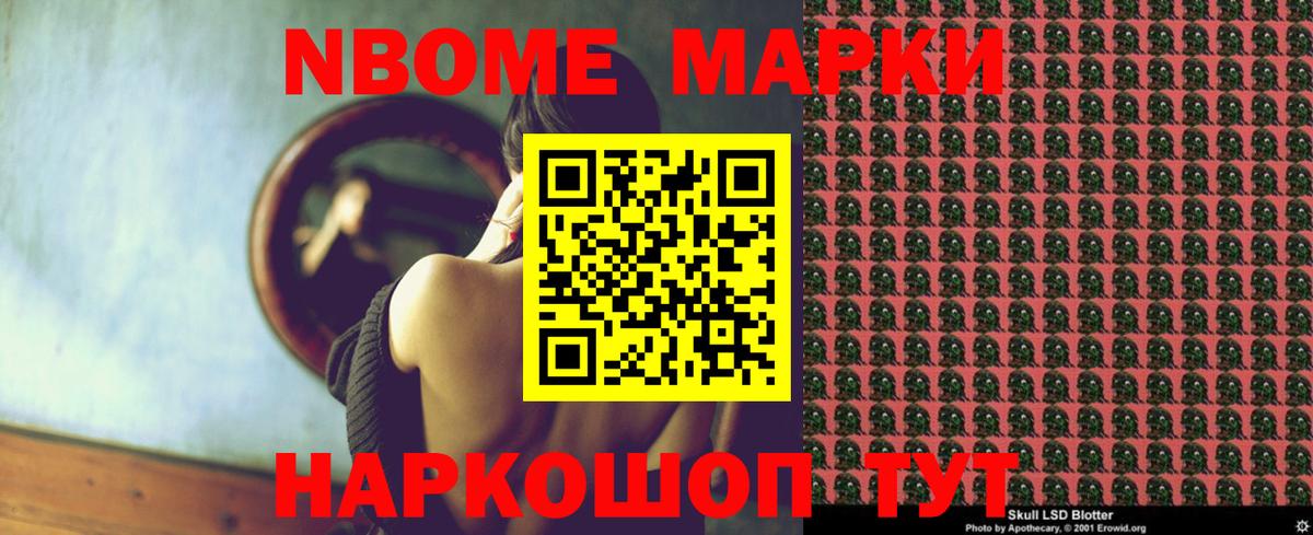 ЛСД экстази ecstasy Фурманов