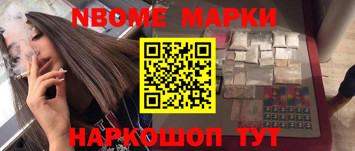 Фурманов  Лсд 25 экстази ecstasy  Вход с VPN 